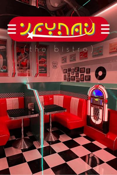 banner_bistro